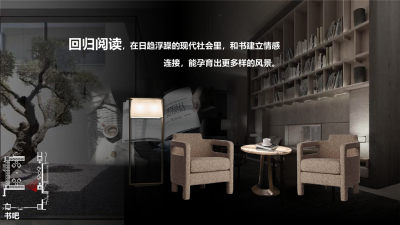CCD 南宁万科瑧湾悦体验中心设计方案PPT89页
